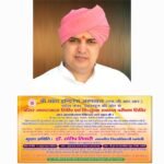 सेवा पथ पर महंत देवेंद्र दास महाराज जी का अगला कदम – गैरसैंण में पर्वतीय जनता को मिलेगी निःशुल्क चिकित्सा सेवा