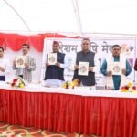 मंत्री गणेश जोशी ने क्षेत्रीय रेशम उत्पादन अनुसंधान केंद्र सहसपुर-देहरादून द्वारा प्रकाशित पुस्तक का विमोचन तथा रेशम संग्रहालय का और कृषि आधारित शहतूत वृक्षा रोपण का एकीकृत मॉडल का भी उद्घाटन किया