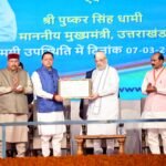 मुख्यमंत्री धामी ने कहा कि नीति आयोग द्वारा जारी वर्ष 2023-24 के सतत् विकास के इंडेक्स में देश में प्रथम स्थान प्राप्त हुआ है