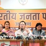 सीएम धामी गरजे | महिलाओं के हक में उठाई आवाज विपक्ष ने फैलाया भ्रम | मातृशक्ति करेगी जवाब