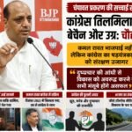 धामी सरकार को बदनाम करने की कांग्रेस की साजिश नाकाम : मनवीर सिंह चौहान
