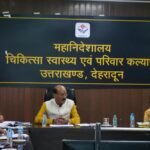 कैबिनेट मंत्री सुबोध उनियाल की समीक्षा बैठक में आयुष्मान भारत योजना के प्रभावी क्रियान्वयन पर फोकस