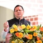 मुख्यमंत्री धामी ने सड़क, बिजली, श्मशान, ओपन जिम समेत जनसुविधाओं के कार्यों को समयसीमा में पूरा करने के दिए निर्देश