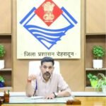 जिलाधिकारी डॉ. आशीष चौहान की पहल से अनुसूचित जाति युवाओं को मिलेगा आत्मनिर्भर बनने का अवसर