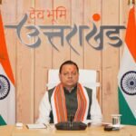 मुख्यमंत्री धामी ने कहा कि संस्कृत के संरक्षण और संवर्धन से जुड़े प्रभावी कार्यों के लिए धनराशि की कोई कमी नहीं होने दी जाएगी
