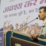जिलाधिकारी डॉ. आशीष चौहान ने मताधिकार का प्रयोग प्रत्येक जिम्मेदार नागरिक का कर्तव्य बताया
